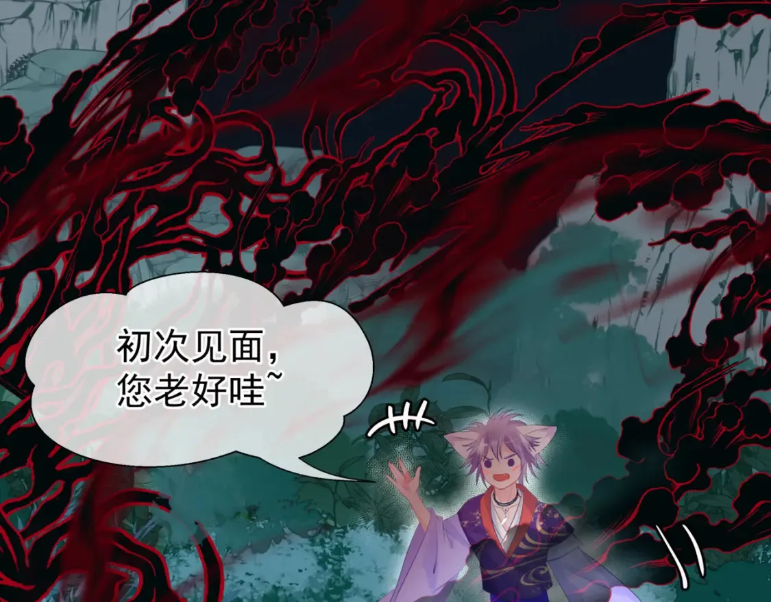 第58话 血染极瑶峰79
