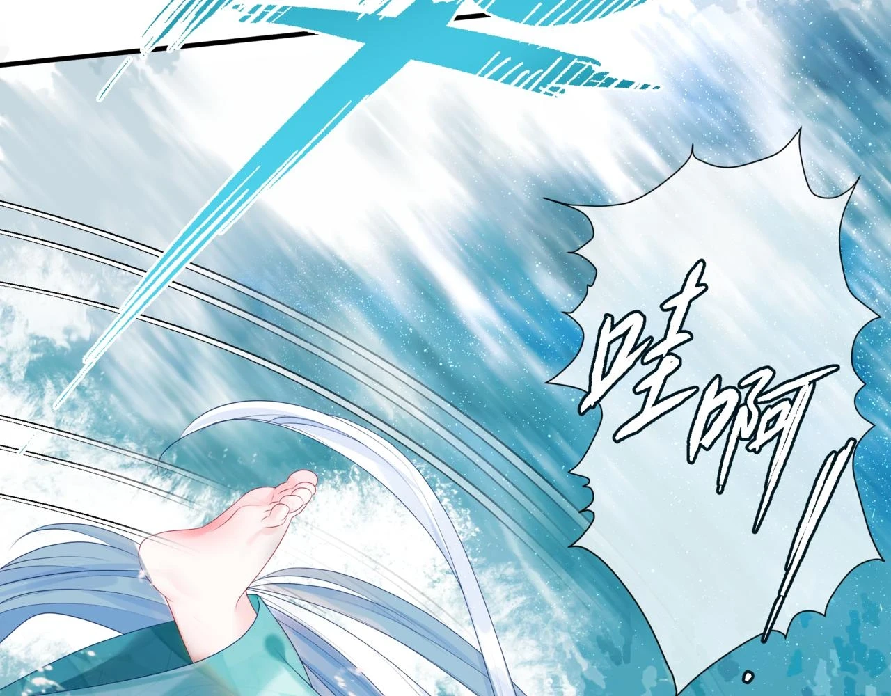 第71话 惊涛骇浪39