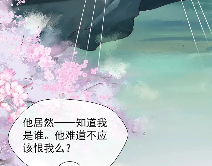 第53话 离朱55