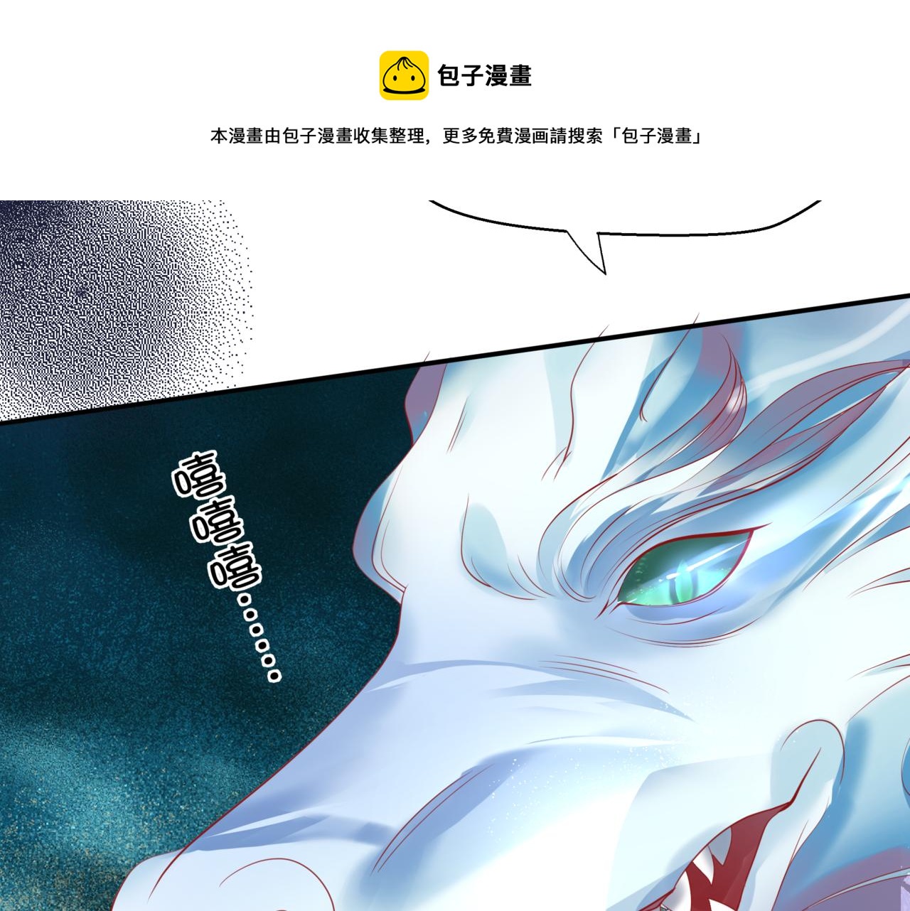 第38话 觉醒的前兆186