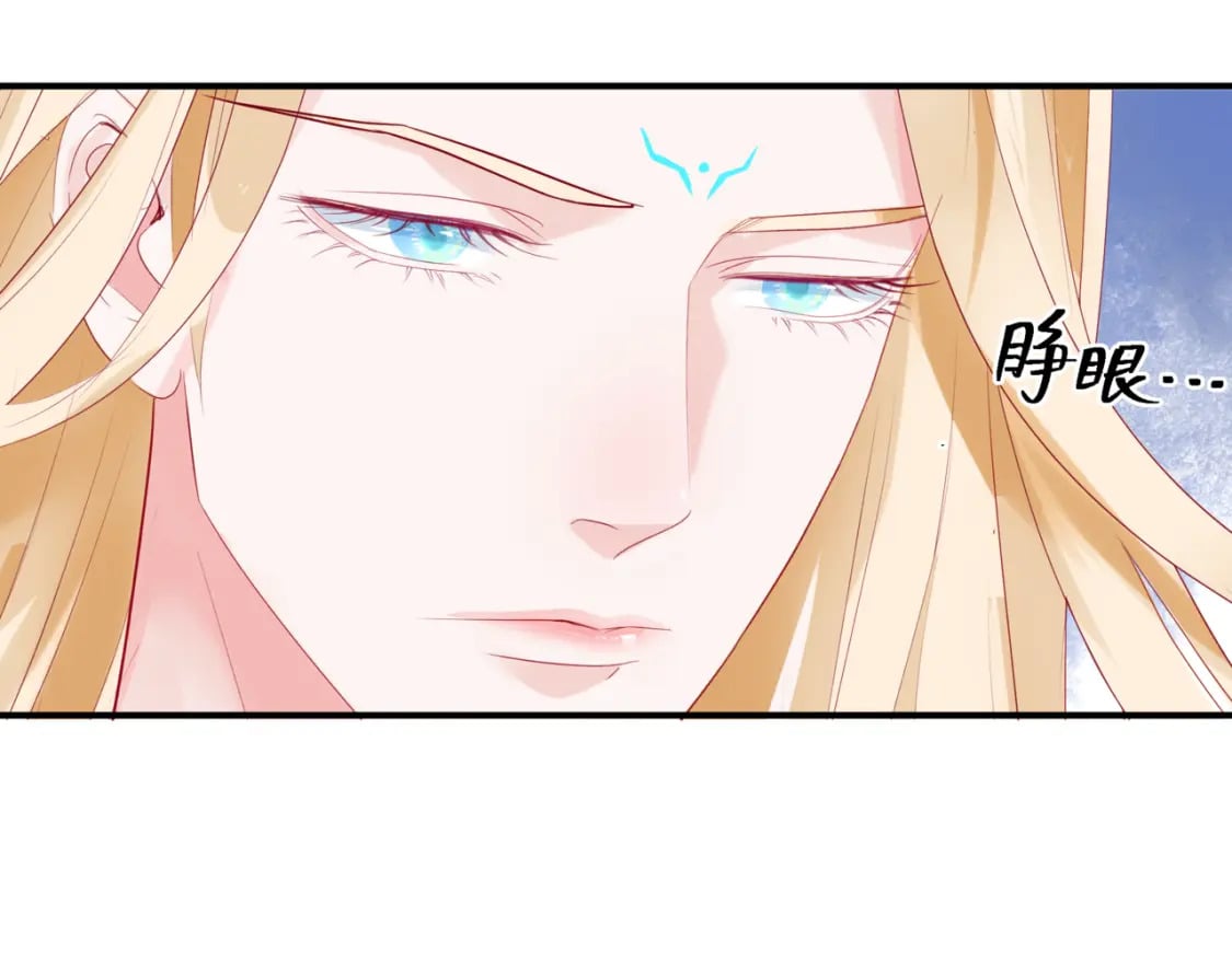 第84话 吃醋了27