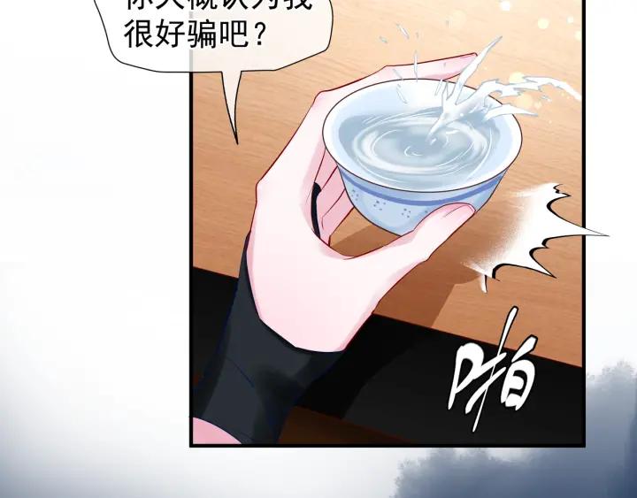 第34话 揭开伪装76