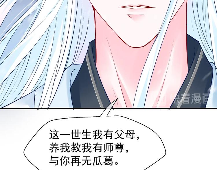 第27话 成为春神47