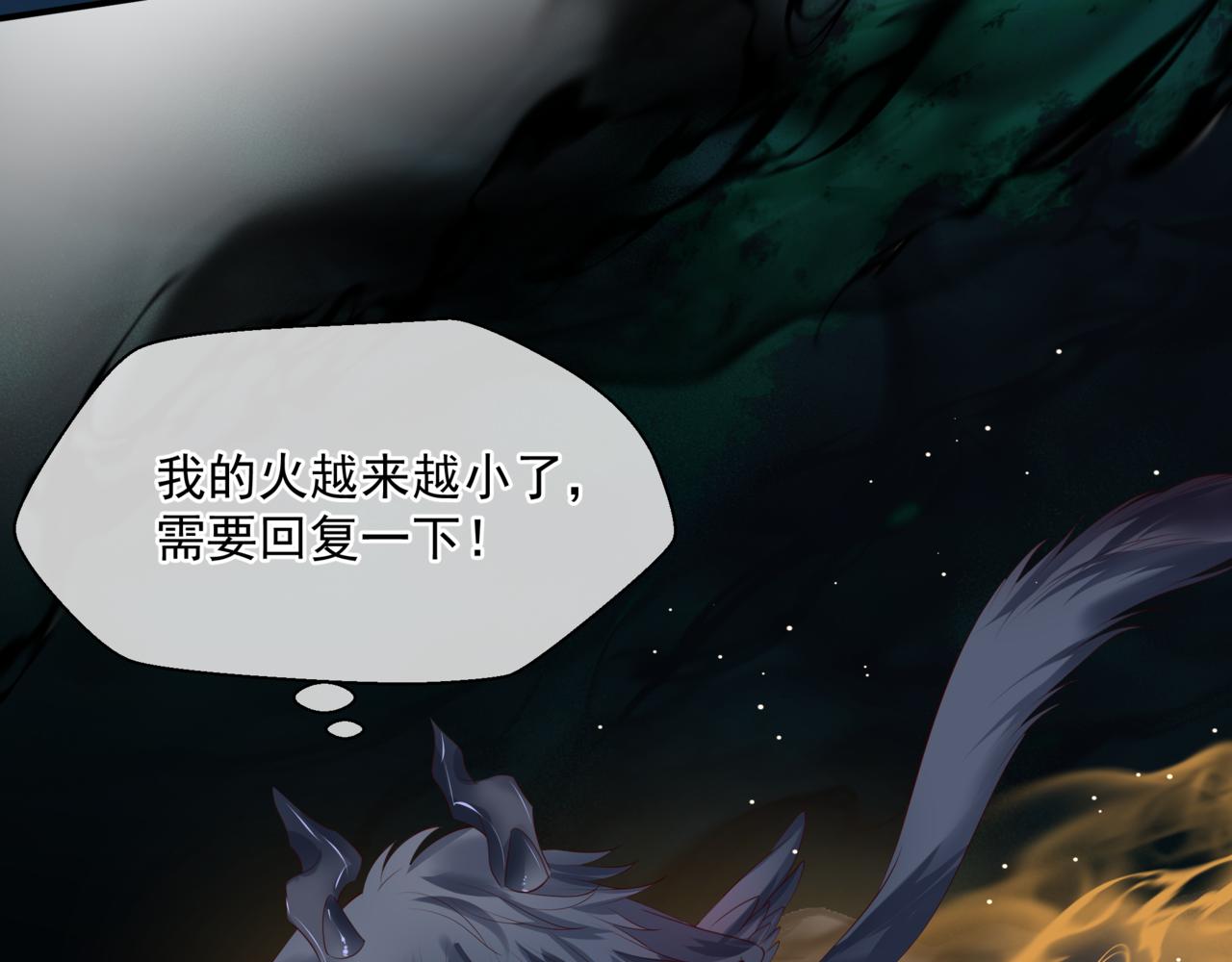 第39话 魔尊归来136