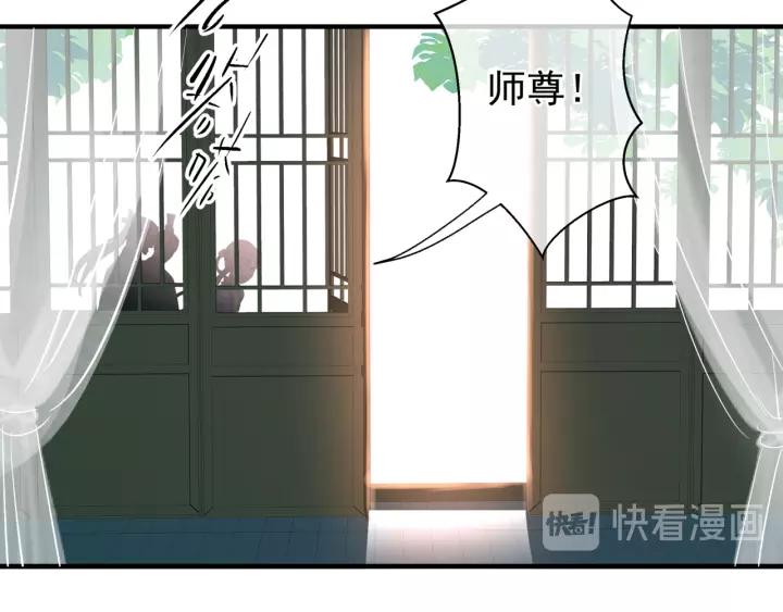 第36话 陷阱85