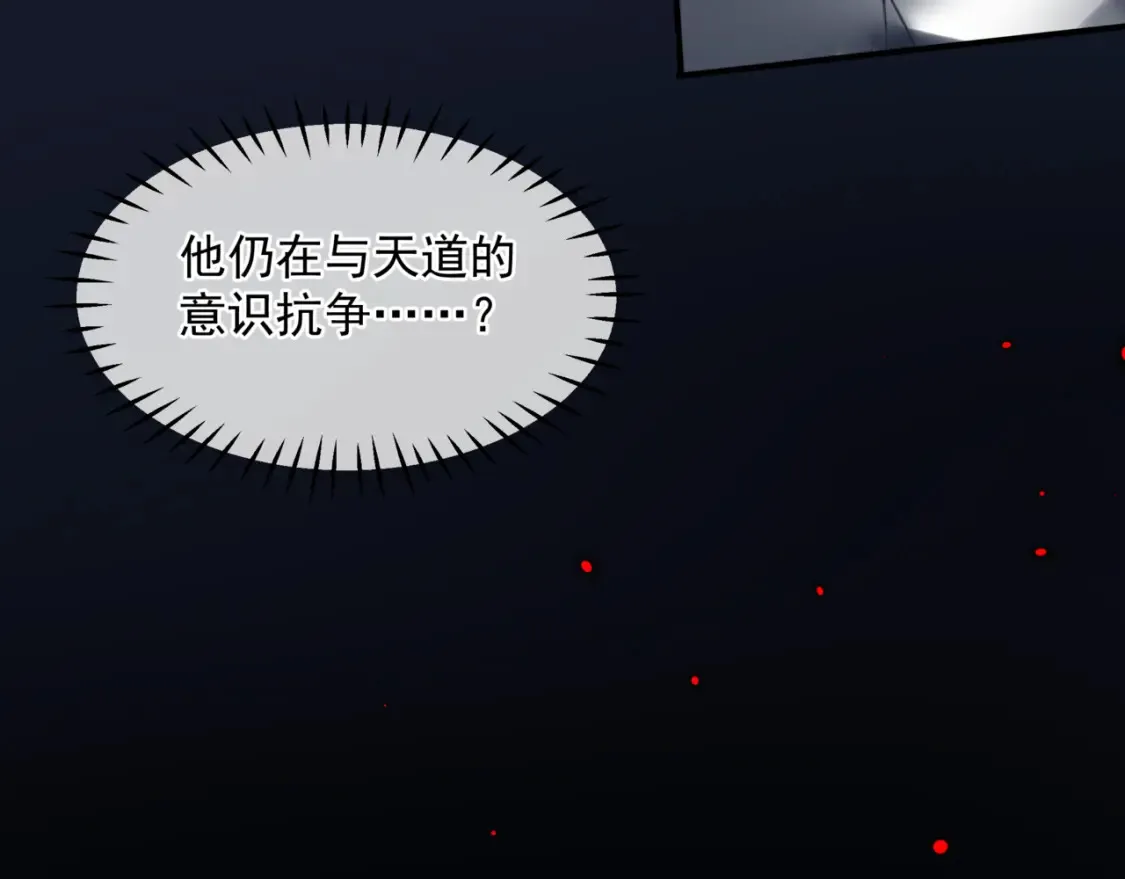 第69话 无解之局？154