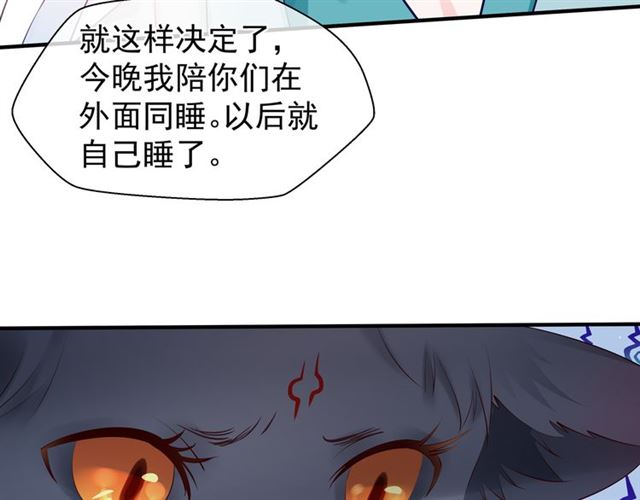 第42话 初拾记忆80