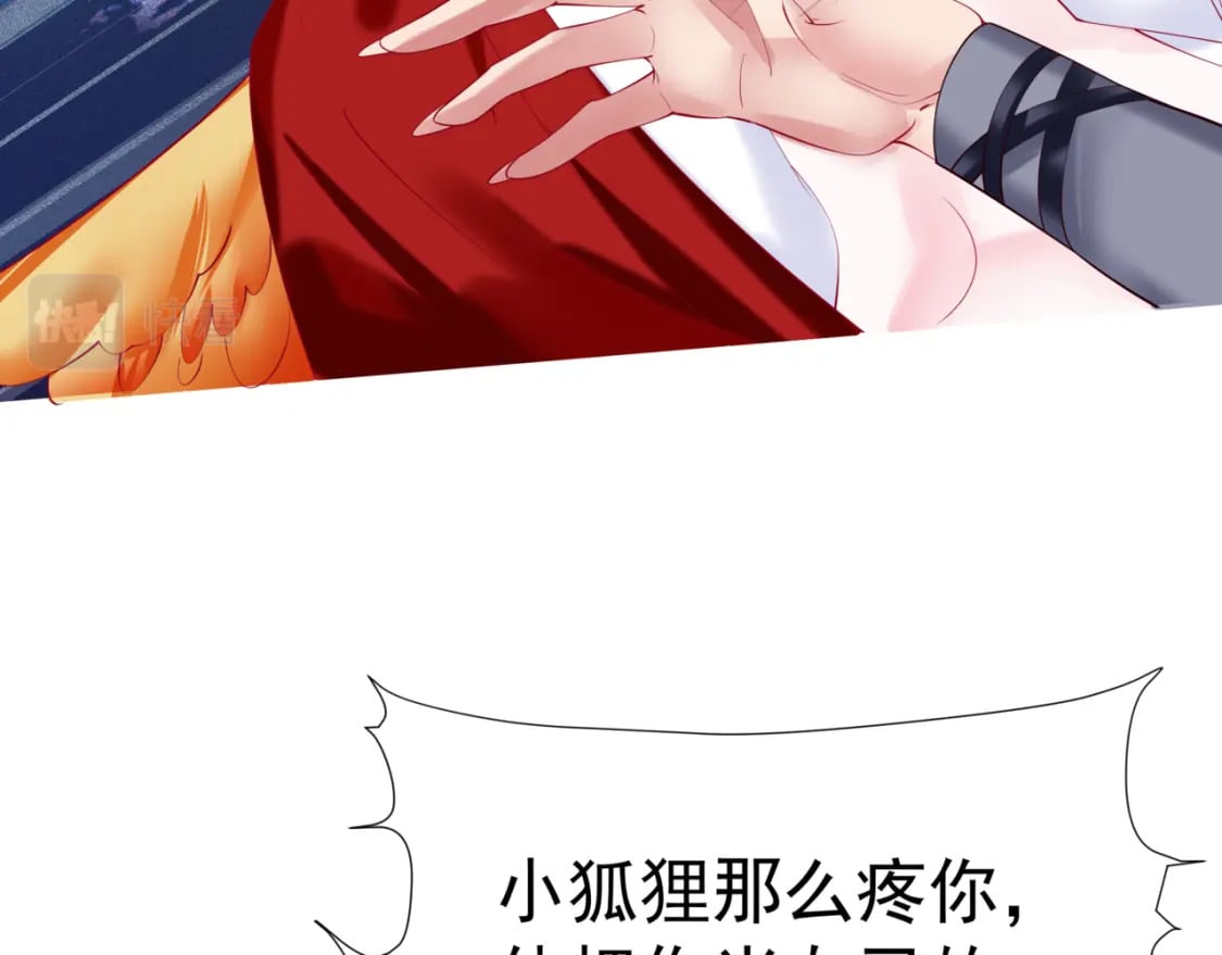 第74话 痛悔前非145