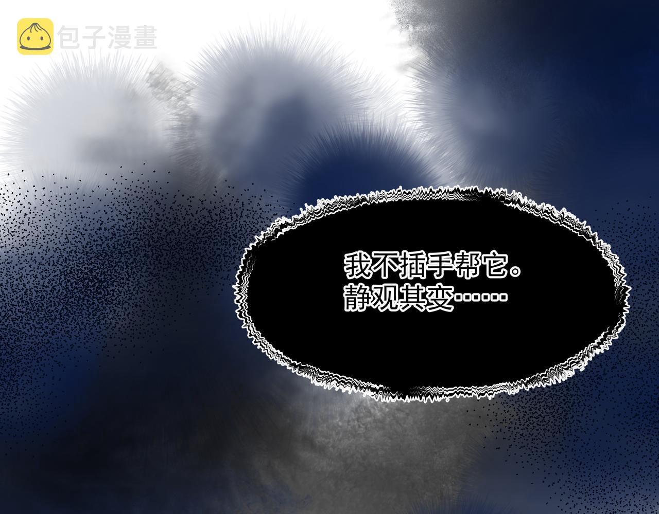 第39话 魔尊归来46