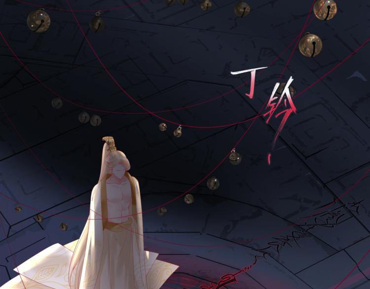 第13话 御物化生秘术59
