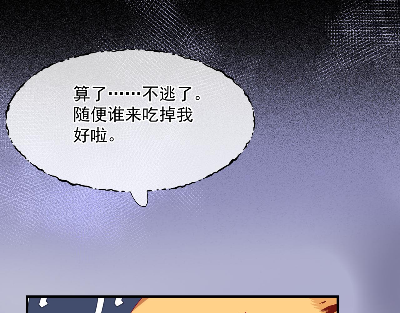 第61话 杀意164
