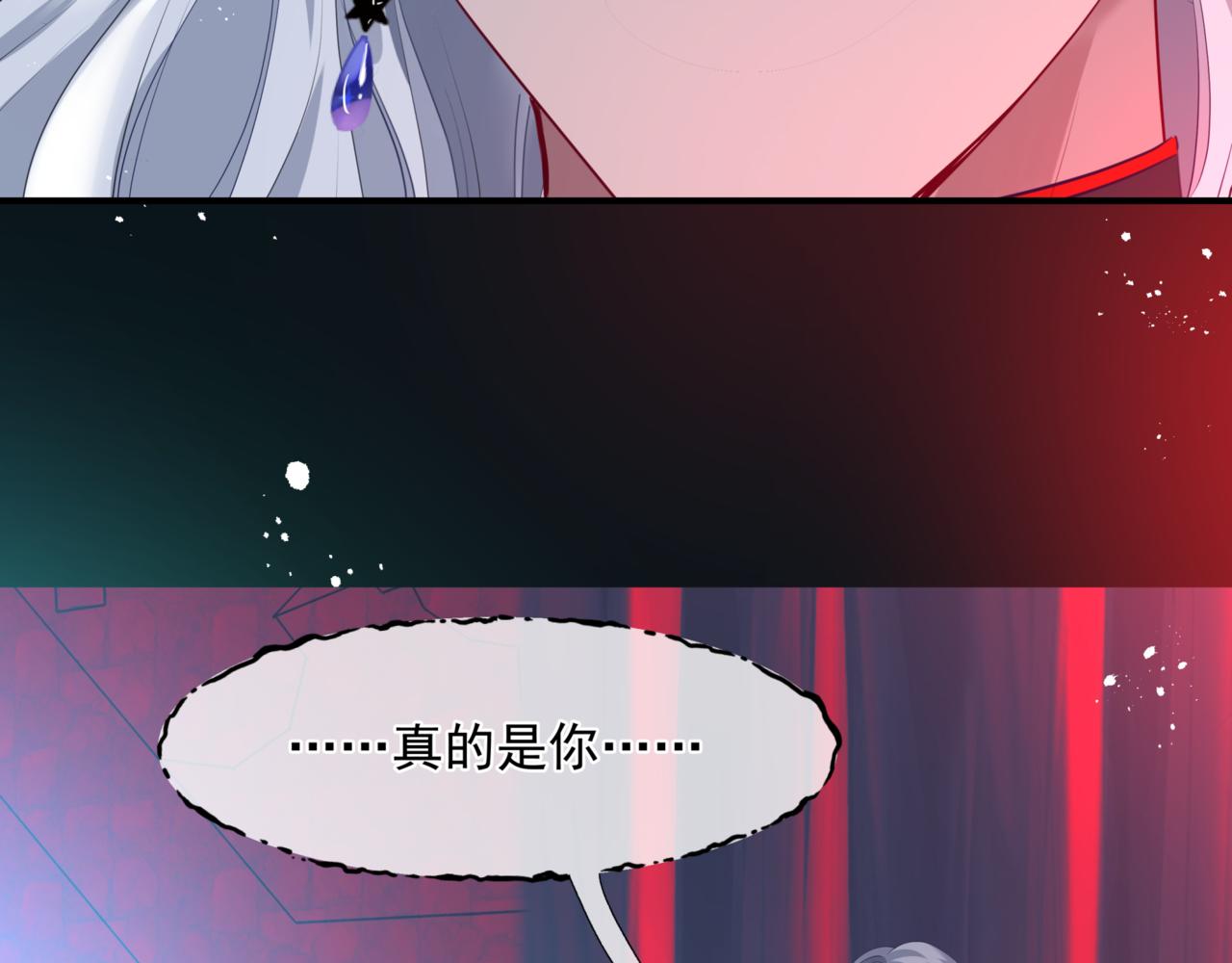 第23话 掉马99