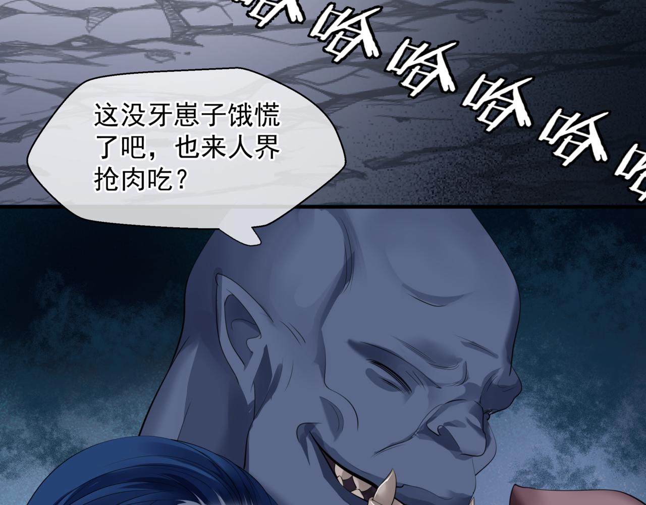 第39话 魔尊归来101