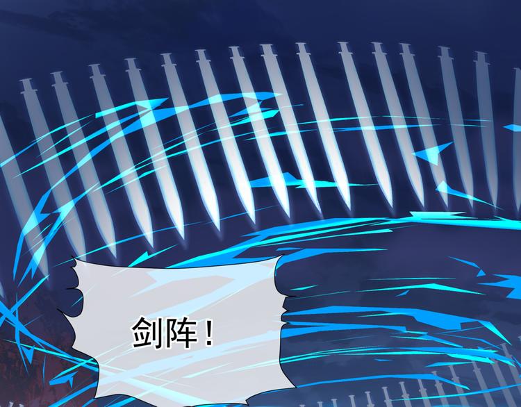 第6话 怒斩妖邪14