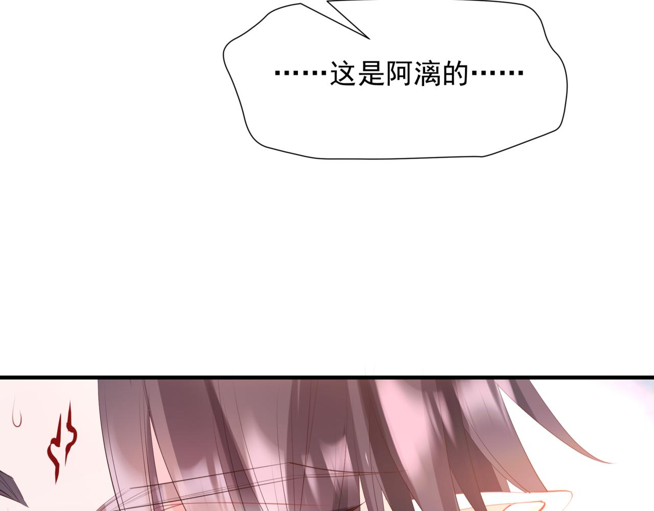 第55话 桃花盛放时53