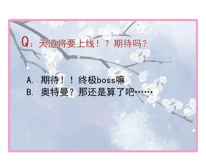 第75话 长恨与君别169