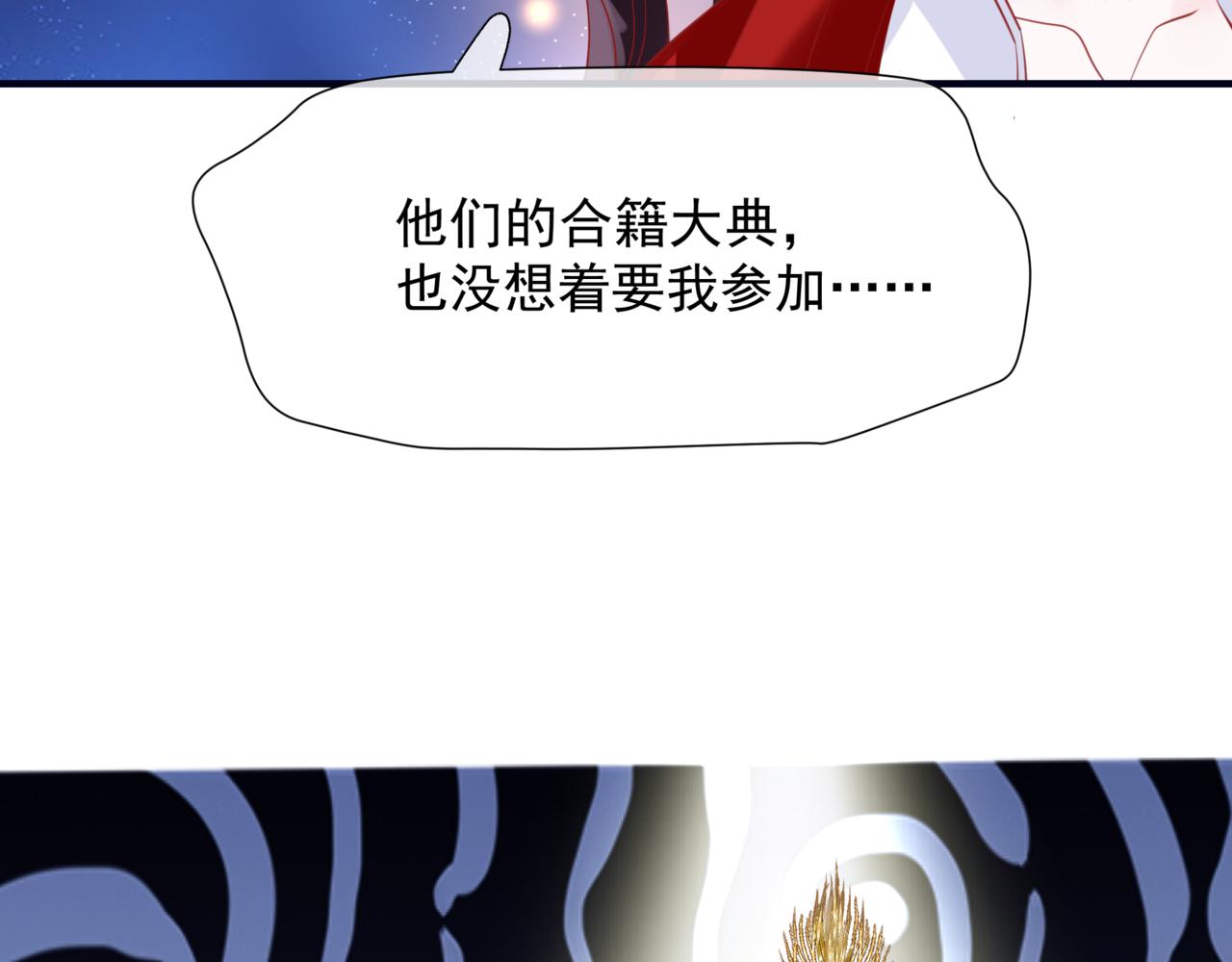 第53话 喜宴121