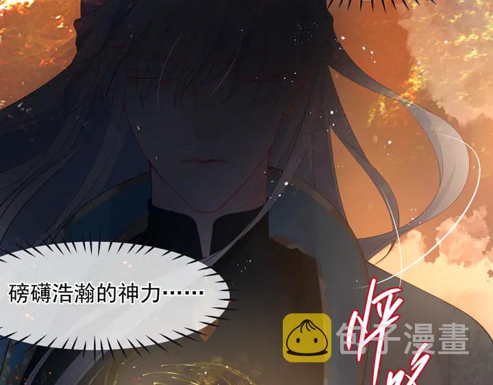 第78话 挽长弓兮射天狼93
