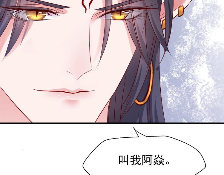 第15话 伪装51