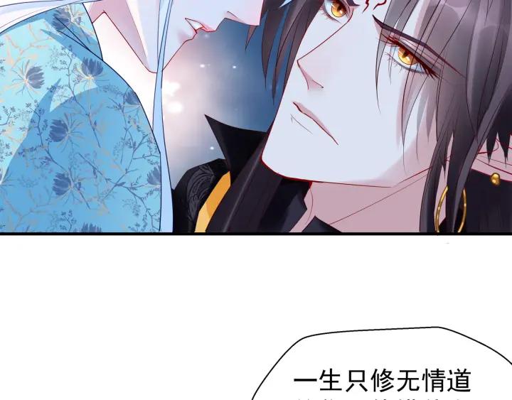 第37话 飞蛾扑火35