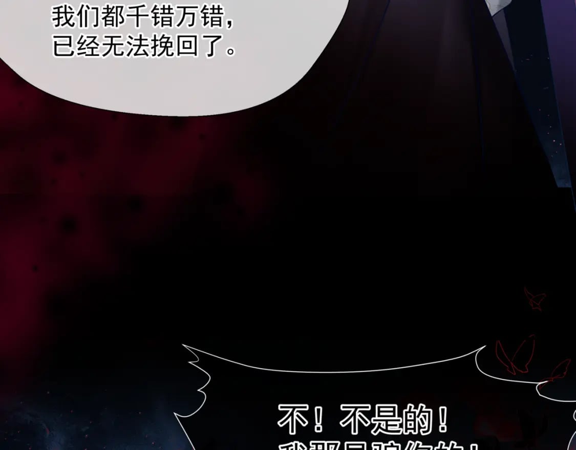 第81话 最后的时刻171