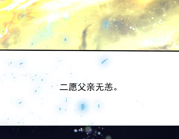 第25话 得知身份93