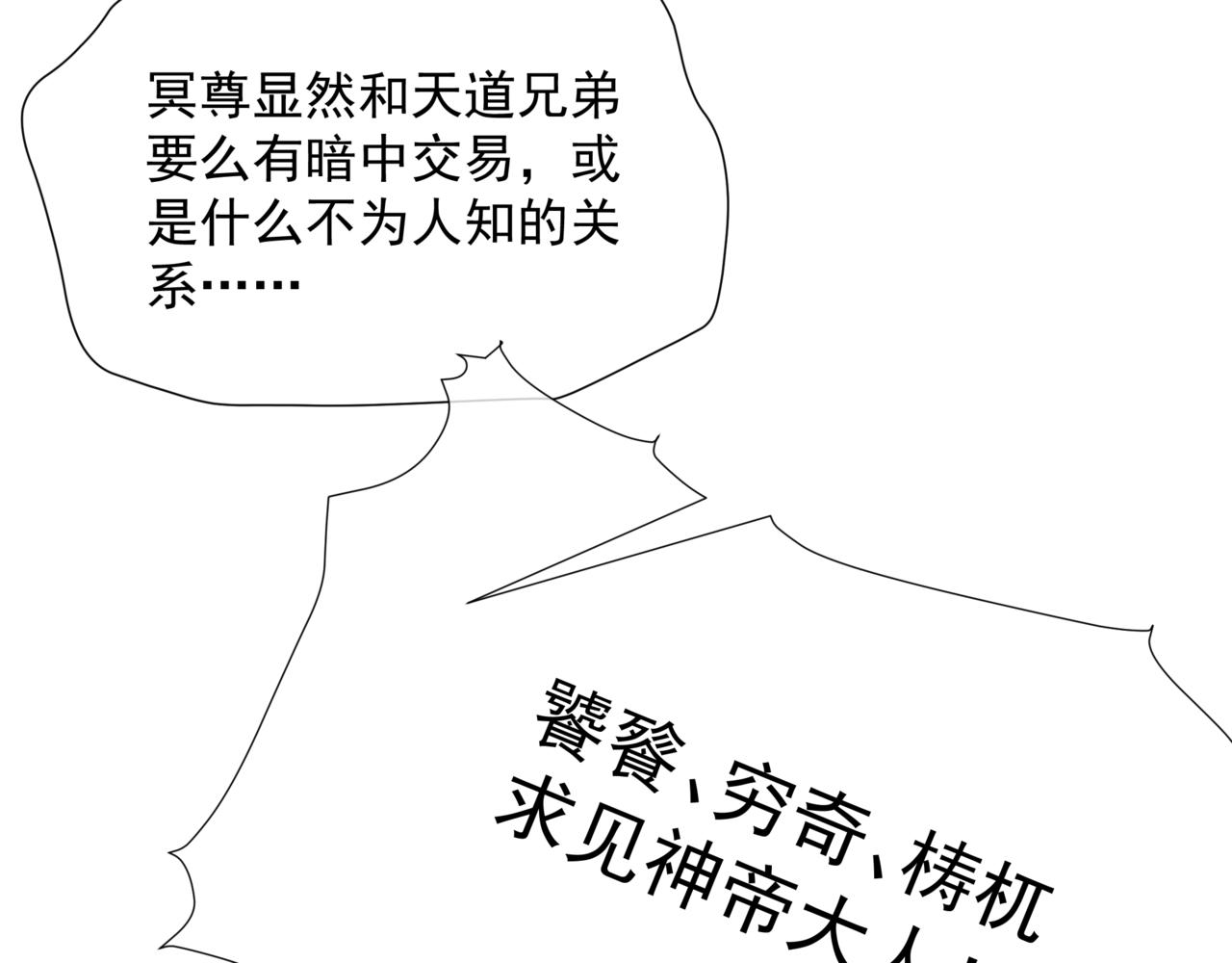 第44话 正式拜见66