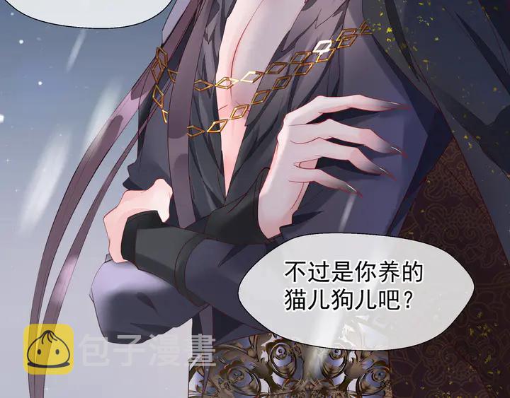 第57话 无情岂似多情苦？81