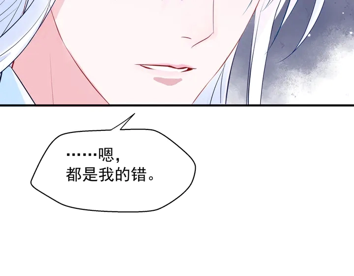 第57话 无情岂似多情苦？29