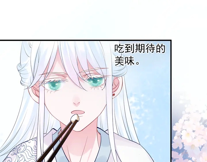 第52话 绝不让你独自承受157