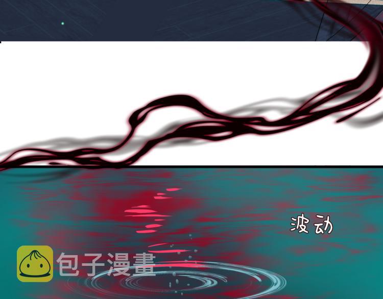 第8话 忘川酒的解药45