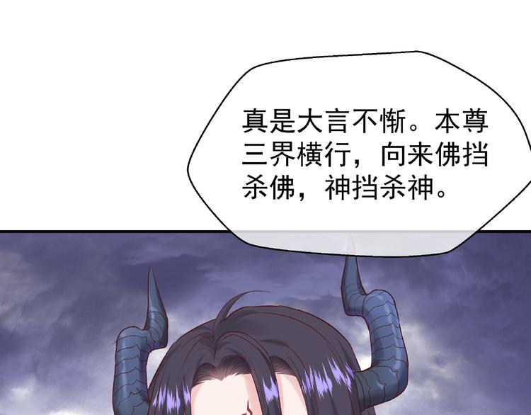 第3话 一对一的比试76