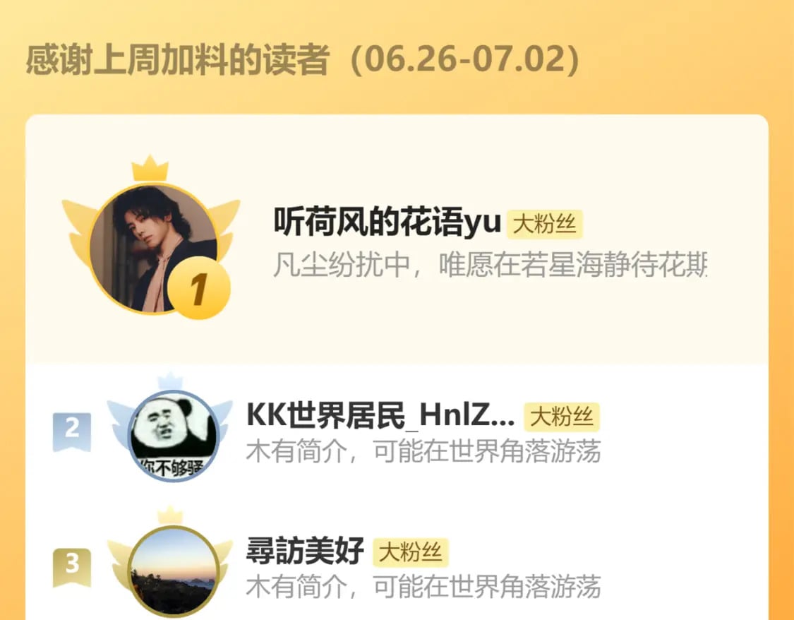 完结篇 成为你的天地洪荒221