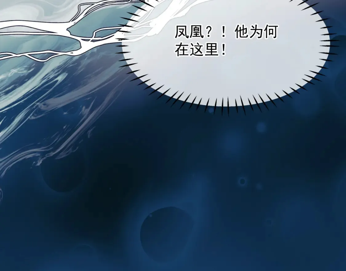 第57话 雨夜残魂178