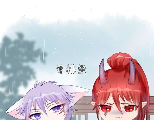 第44话 你是我的魂牵梦萦59