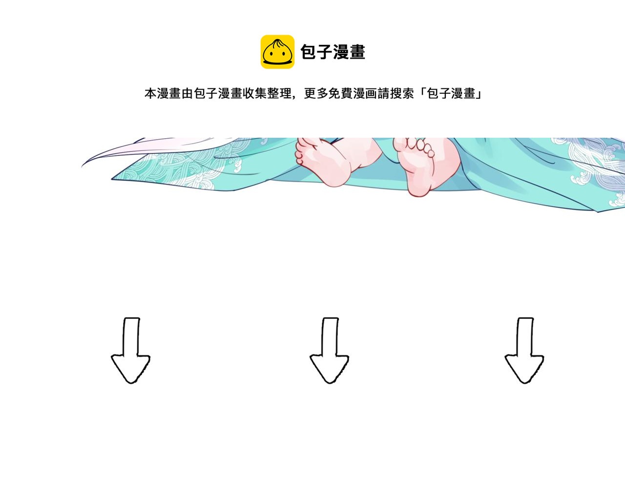第35话 神庙疑云184