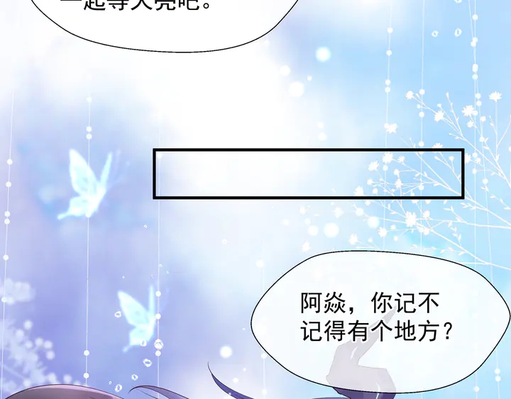 第63话 与子携手39