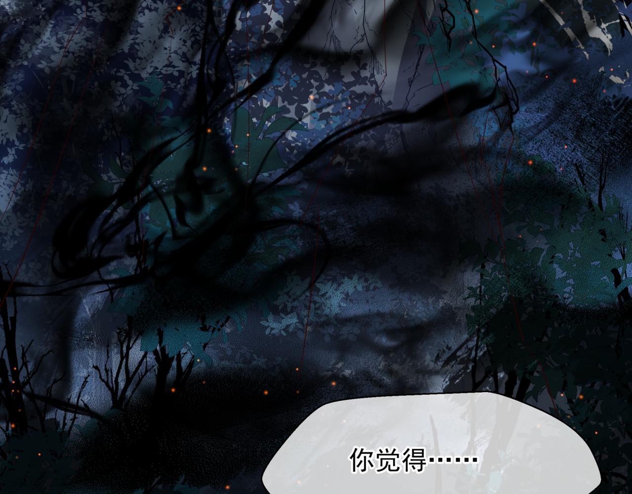 第38话 觉醒的前兆172
