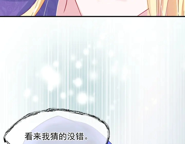 第59话 别想逃离我37