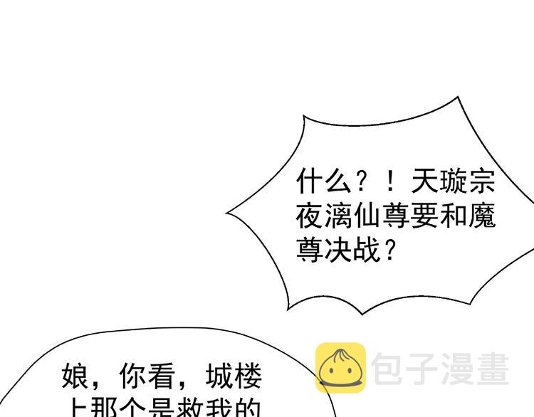 第3话 一对一的比试109