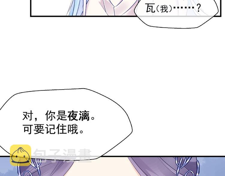 第26话 灵魂的去留42