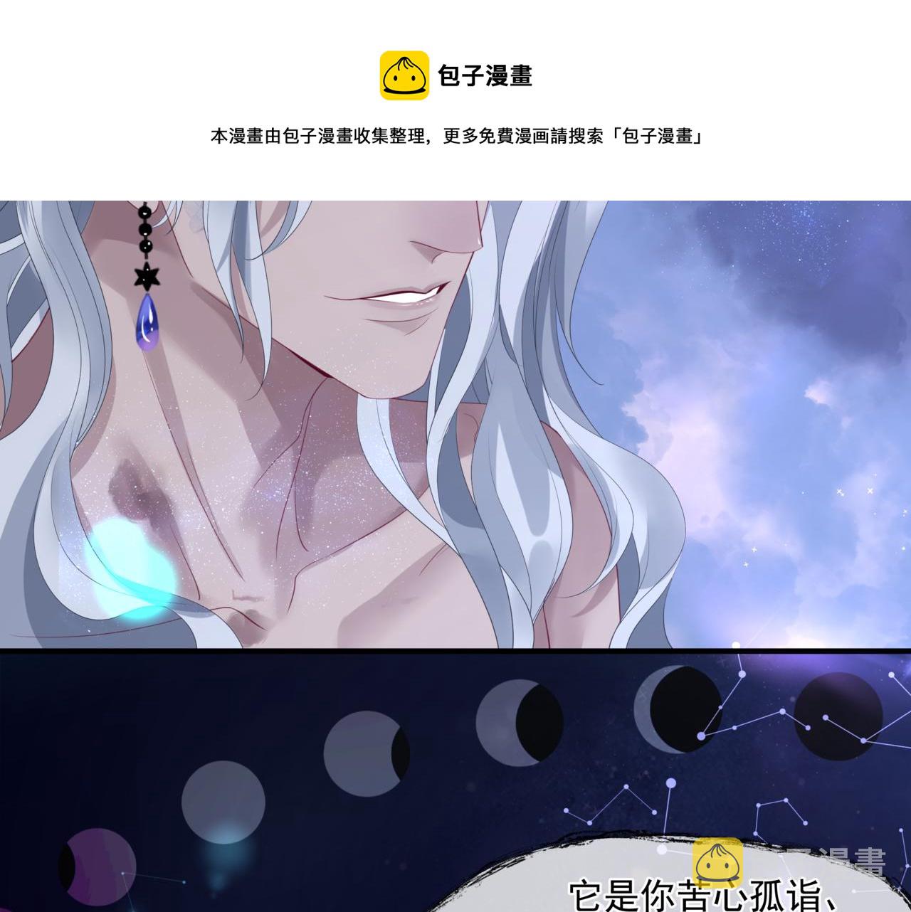 第30话 情挑126