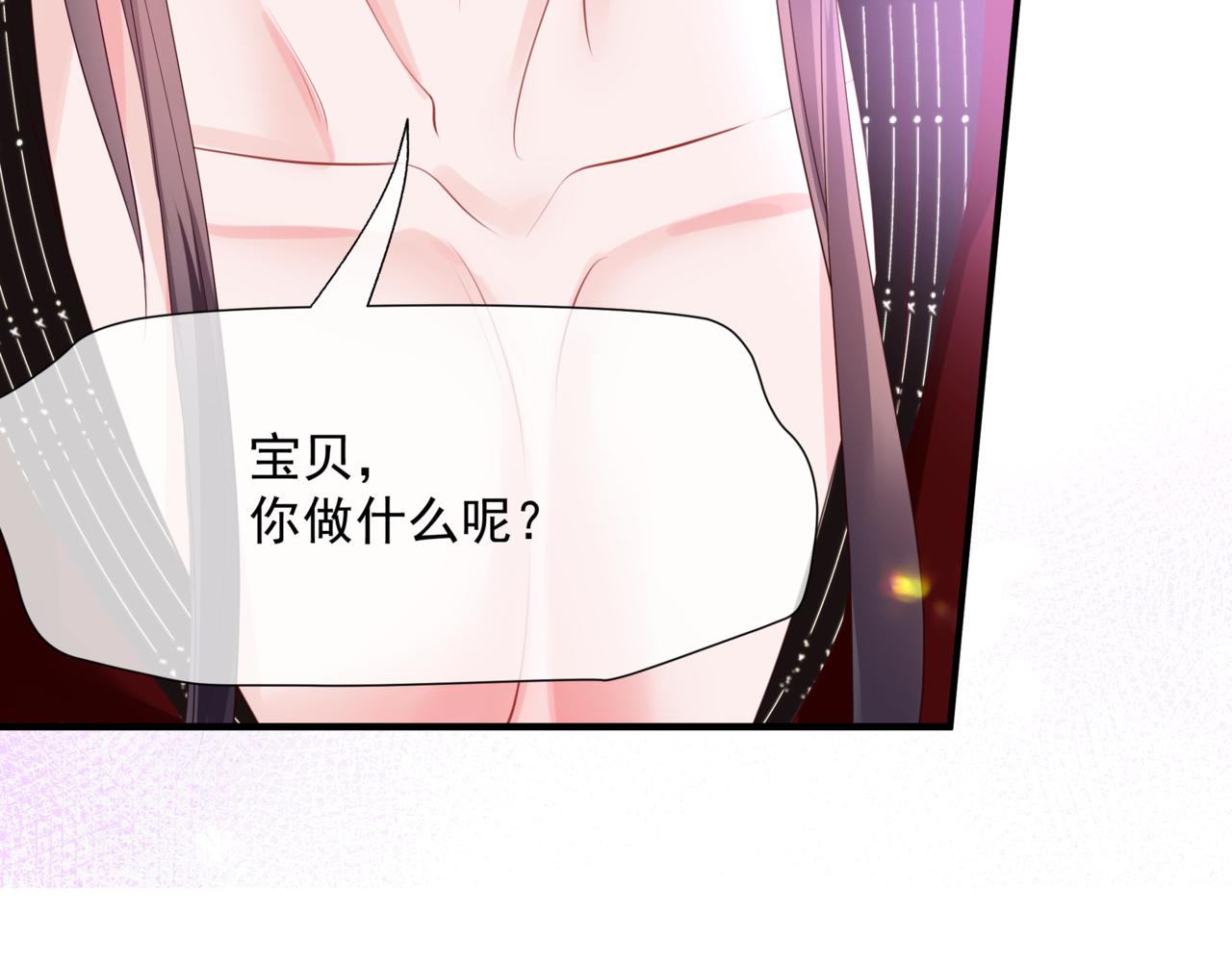 第55话 桃花盛放时44