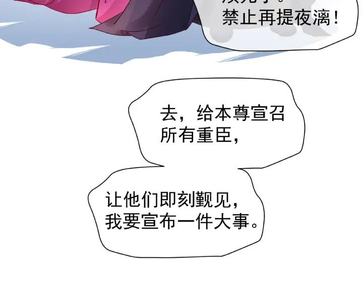 第31话 回家111