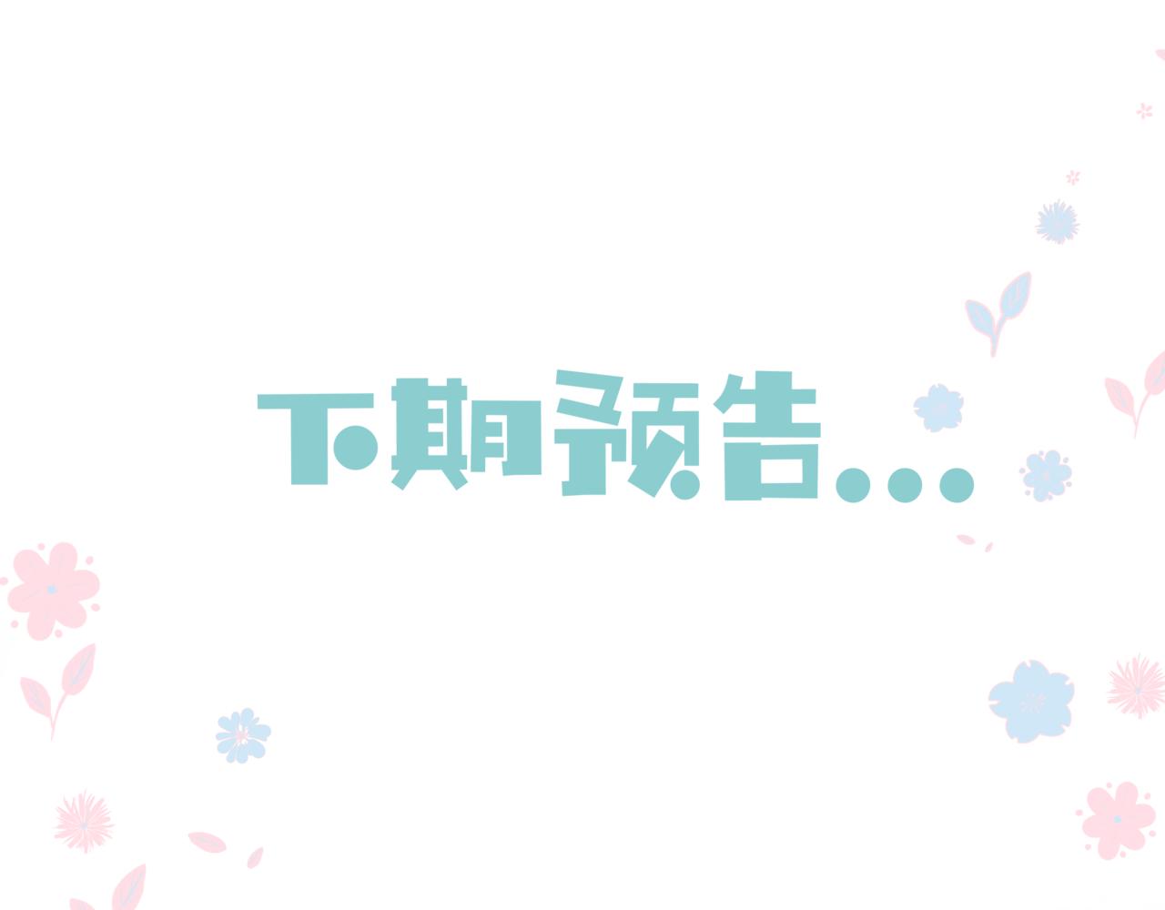 第36话 父子重逢242
