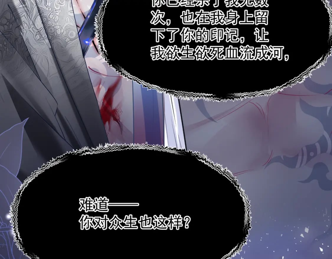 番外3 小狐狸篇\凤凰烛曰篇155