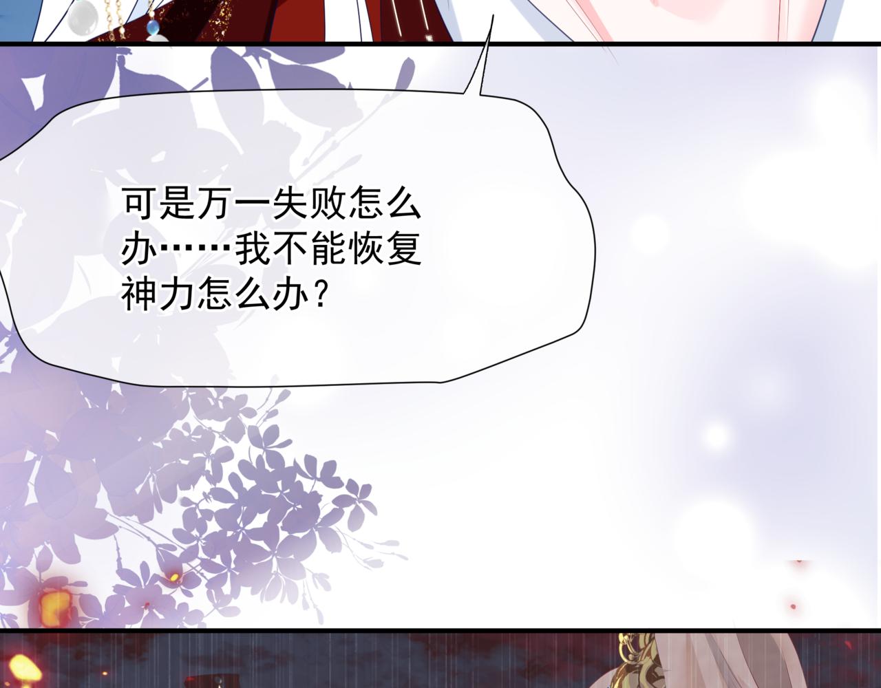 第54话 喜事成双157