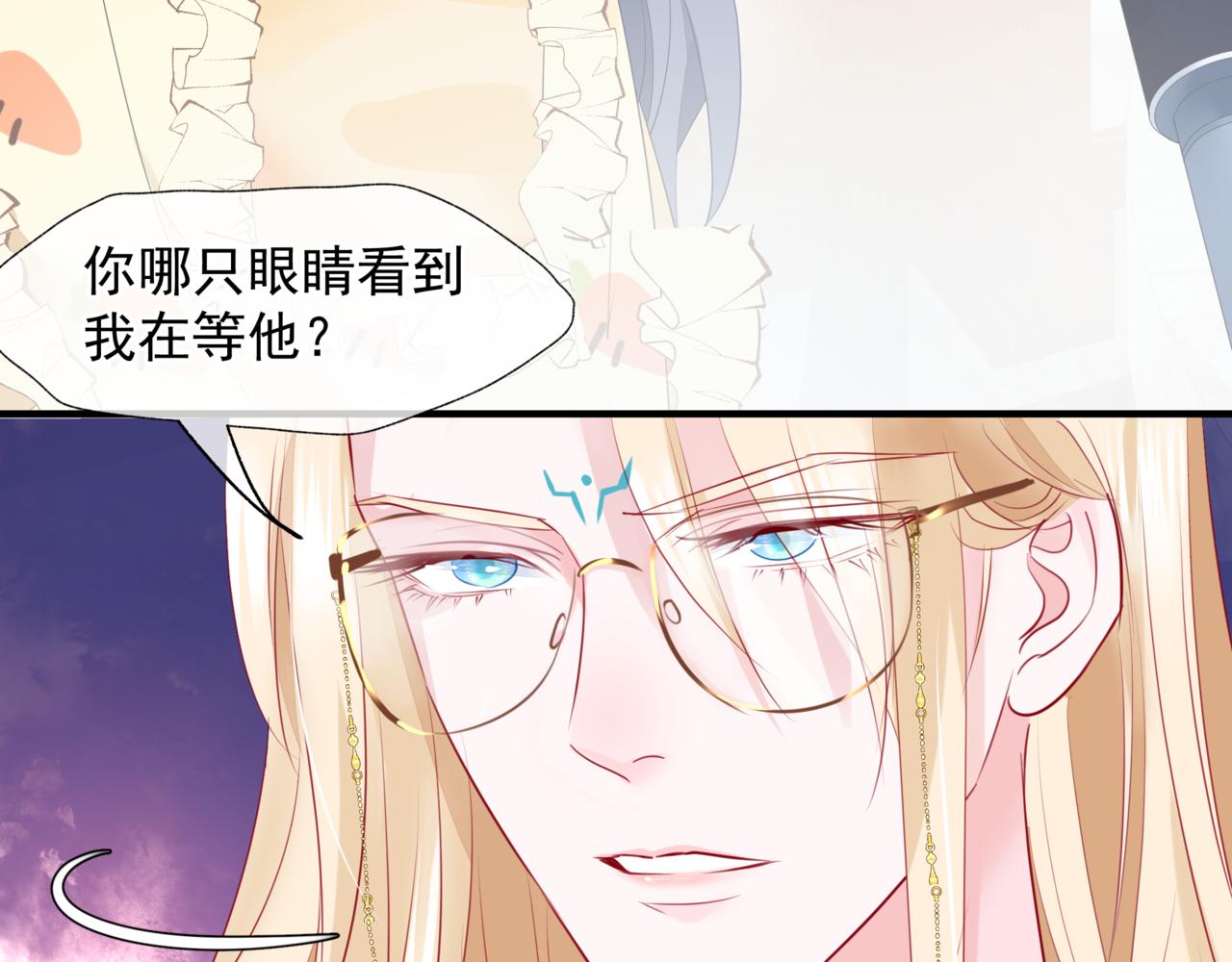 新春特别番外：全家福！16