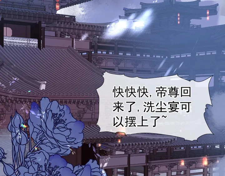 第57话 无情岂似多情苦？4