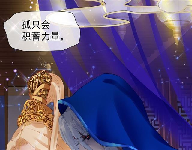 第46话 出征139